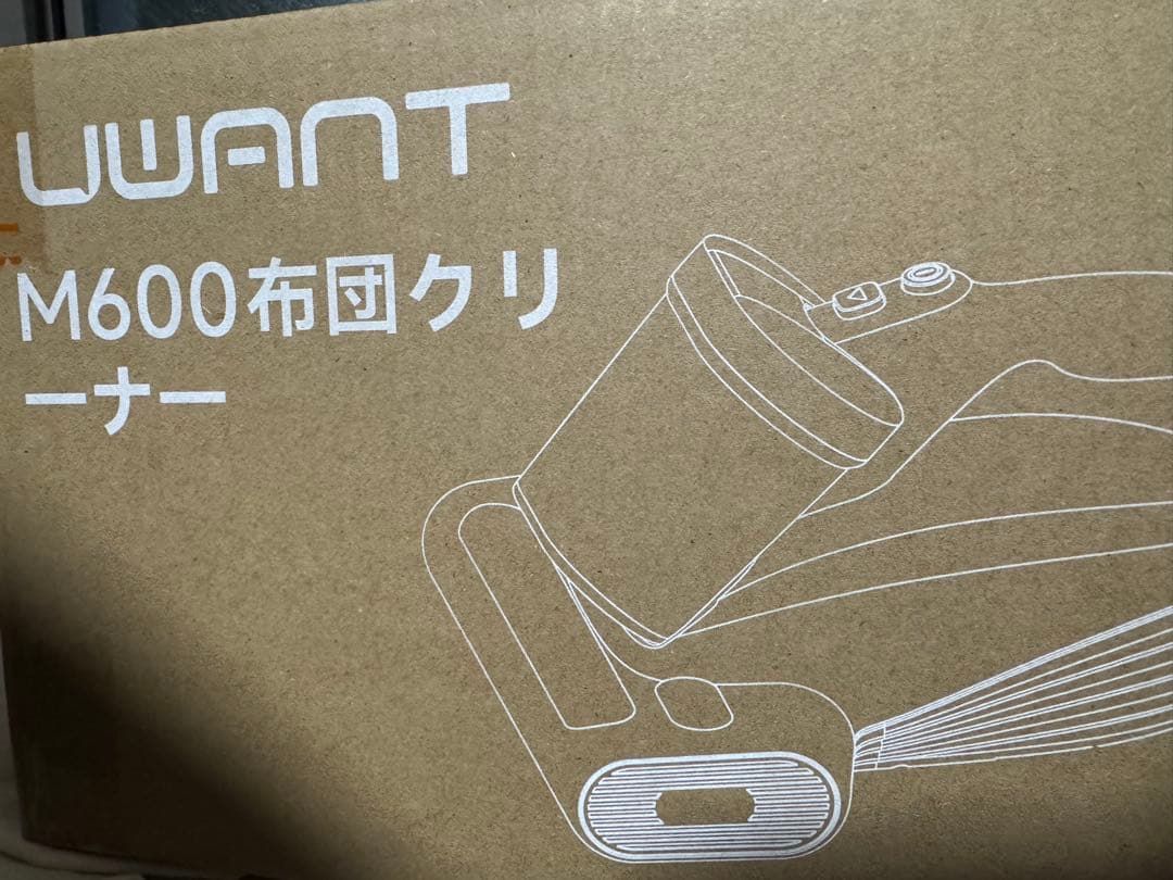 uwant 布団クリーナー　掃除機 18KPa強力吸引 65℃熱風乾燥 除菌
