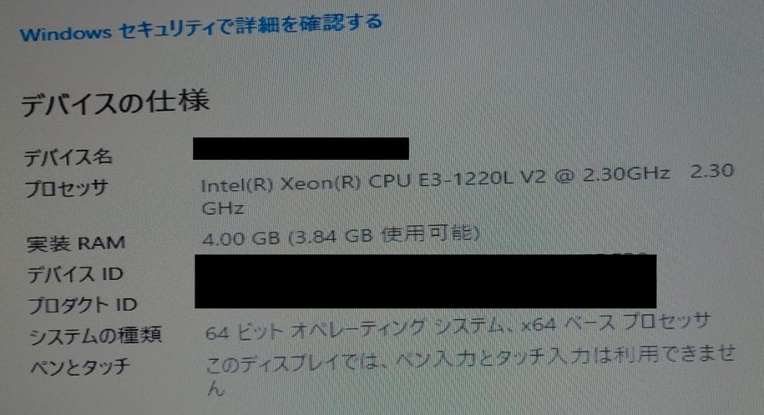 サーバー HP ProLiant MicroServer Gen8 (Xeon/4GB)
