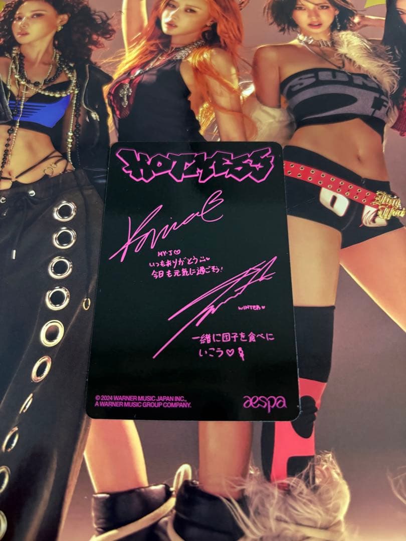 aespa Hotmess ワーナー 特典 ユニット カリナ ウィンター