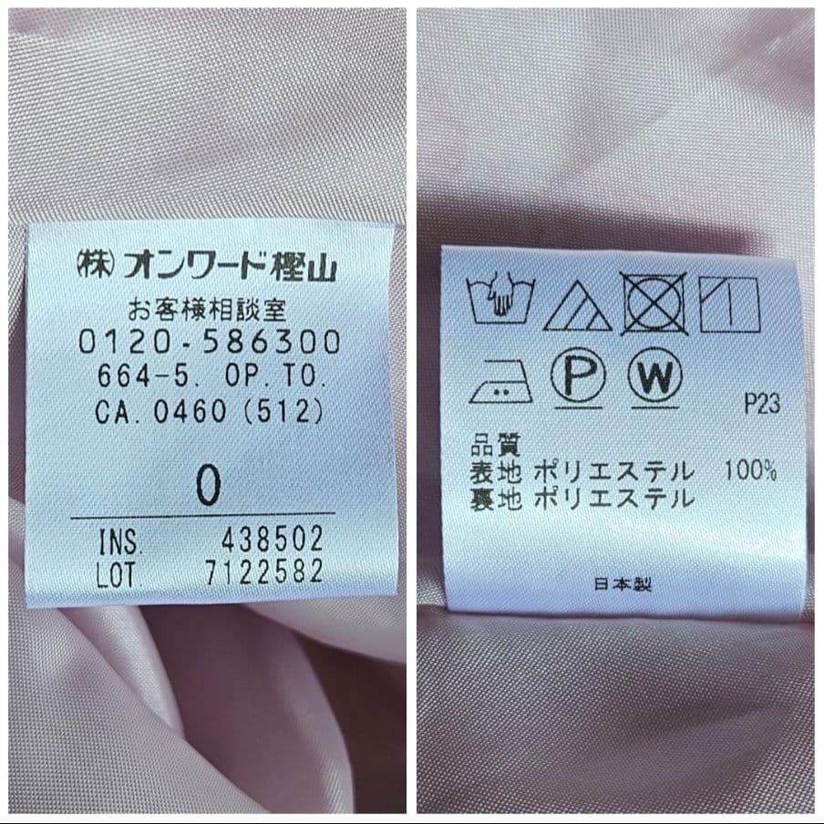 ゆうちゃんmama様✨TOCCA 洗える5.9万円SLEEPINGFLOWERS
