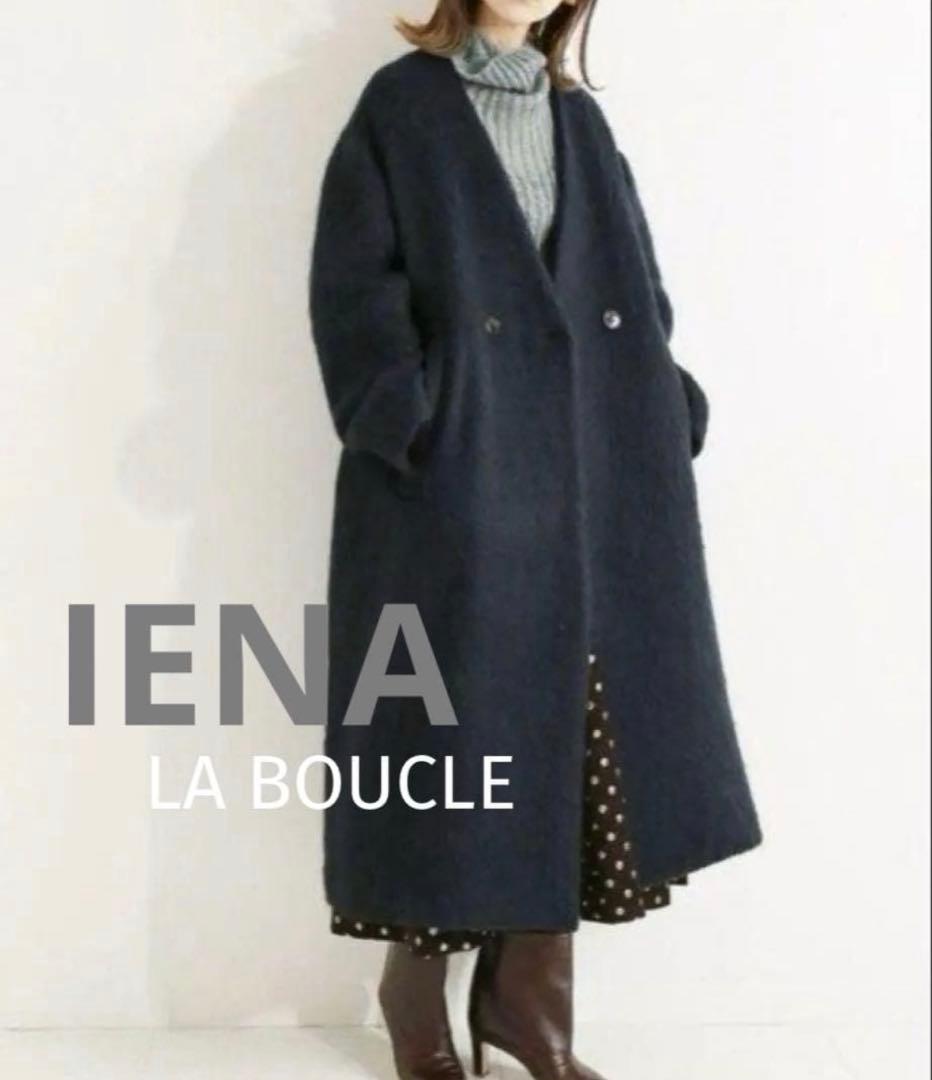 IENA イエナ　LA BOUCLE モヘア　シャギーコート　NV色