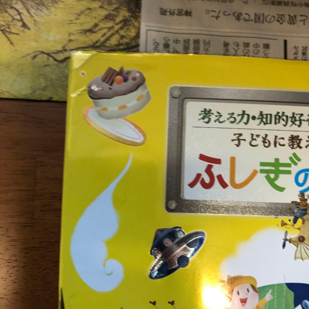 ふしぎな話 たのしい話365 5冊まとめ　算数・英語・人体・スポーツ・考える力