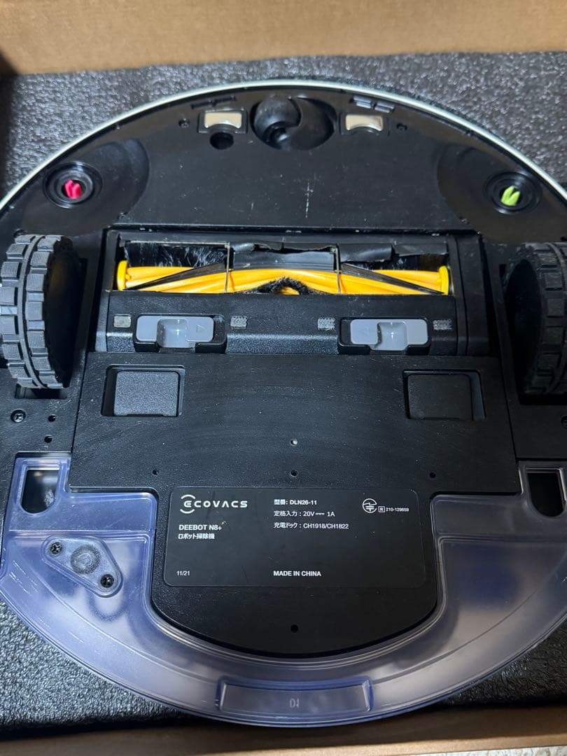 DEEBOT N8+ ロボット掃除機