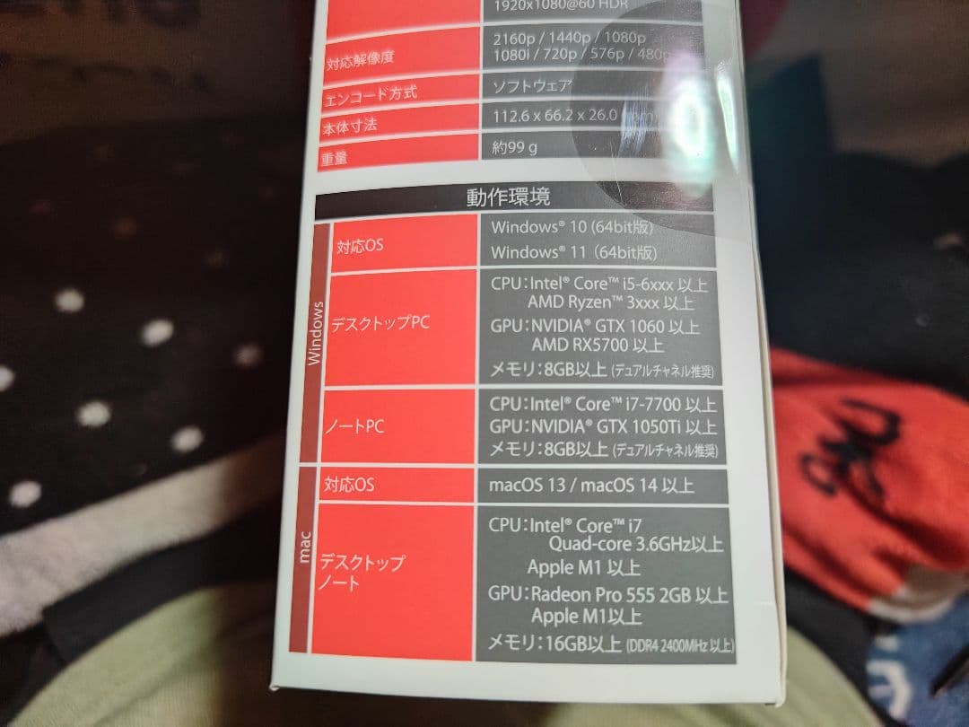 の*き様 新品　未開封　GC553Pro　ゲーミングキャプチャーボード　AVer