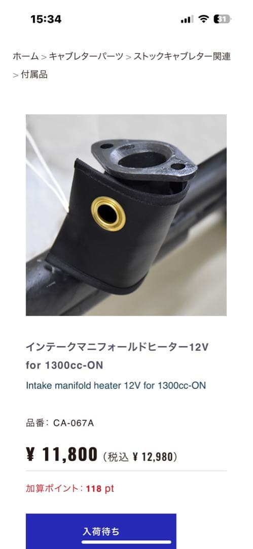 空冷ワーゲン　シングルキャブ　ヒーター　送料込み
