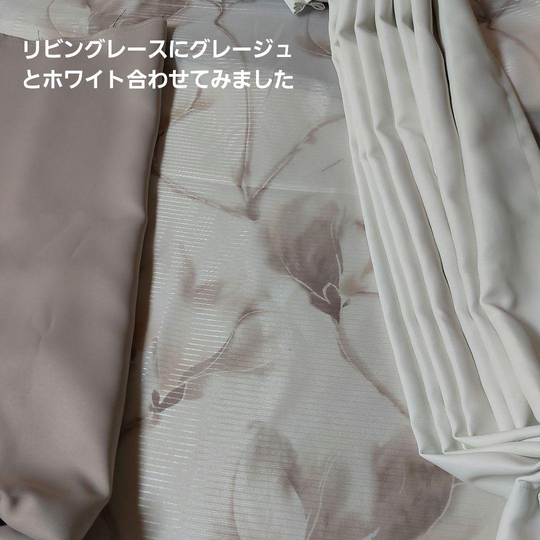 まるみーる様 カーテン