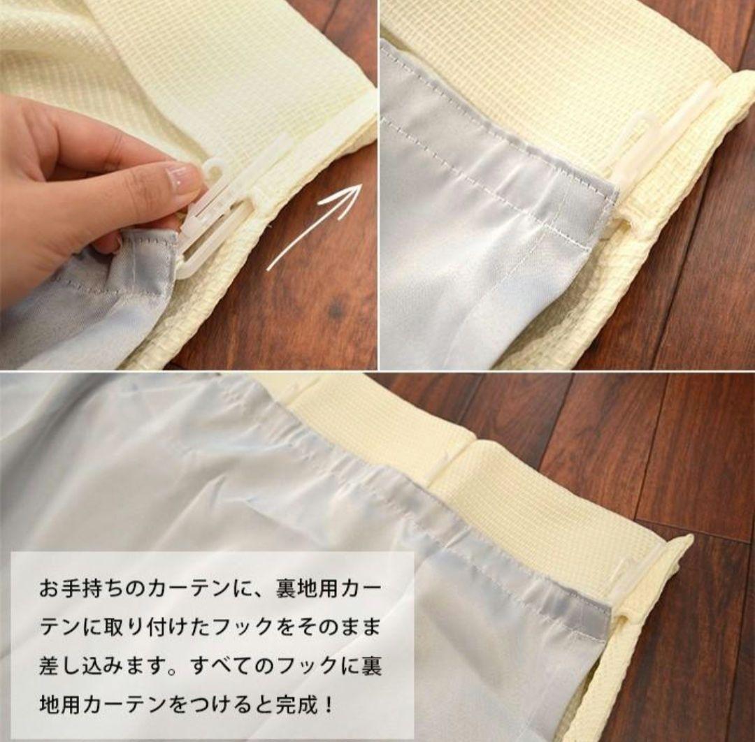 まるみーる様 カーテン