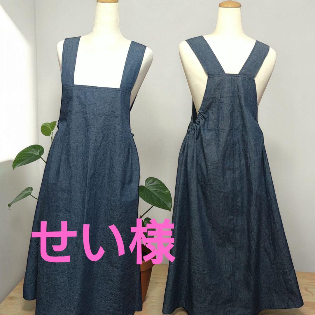 ♡せい様オーダー♡