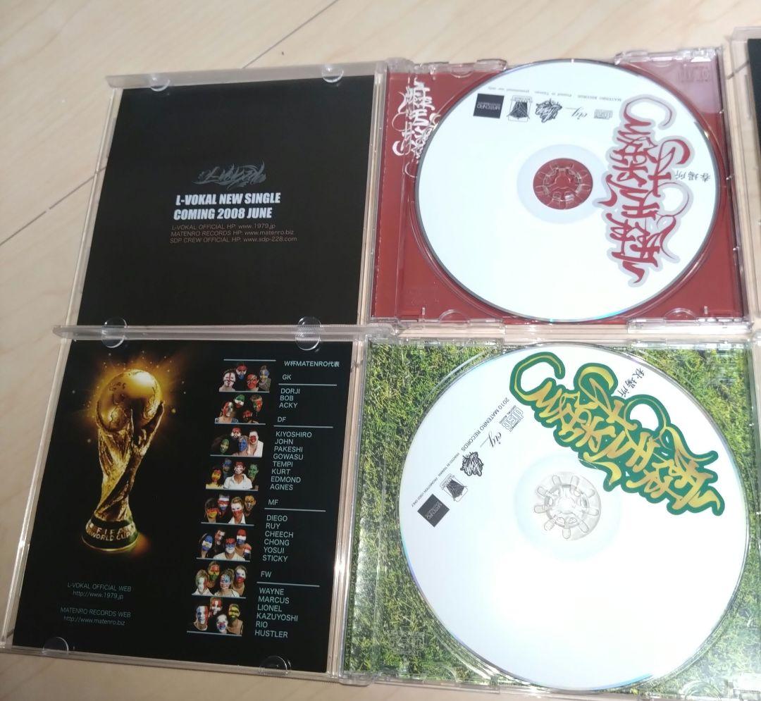 L-Vokal 麻天楼 春夏秋冬 コンプリートボックスセット★廃盤★レア