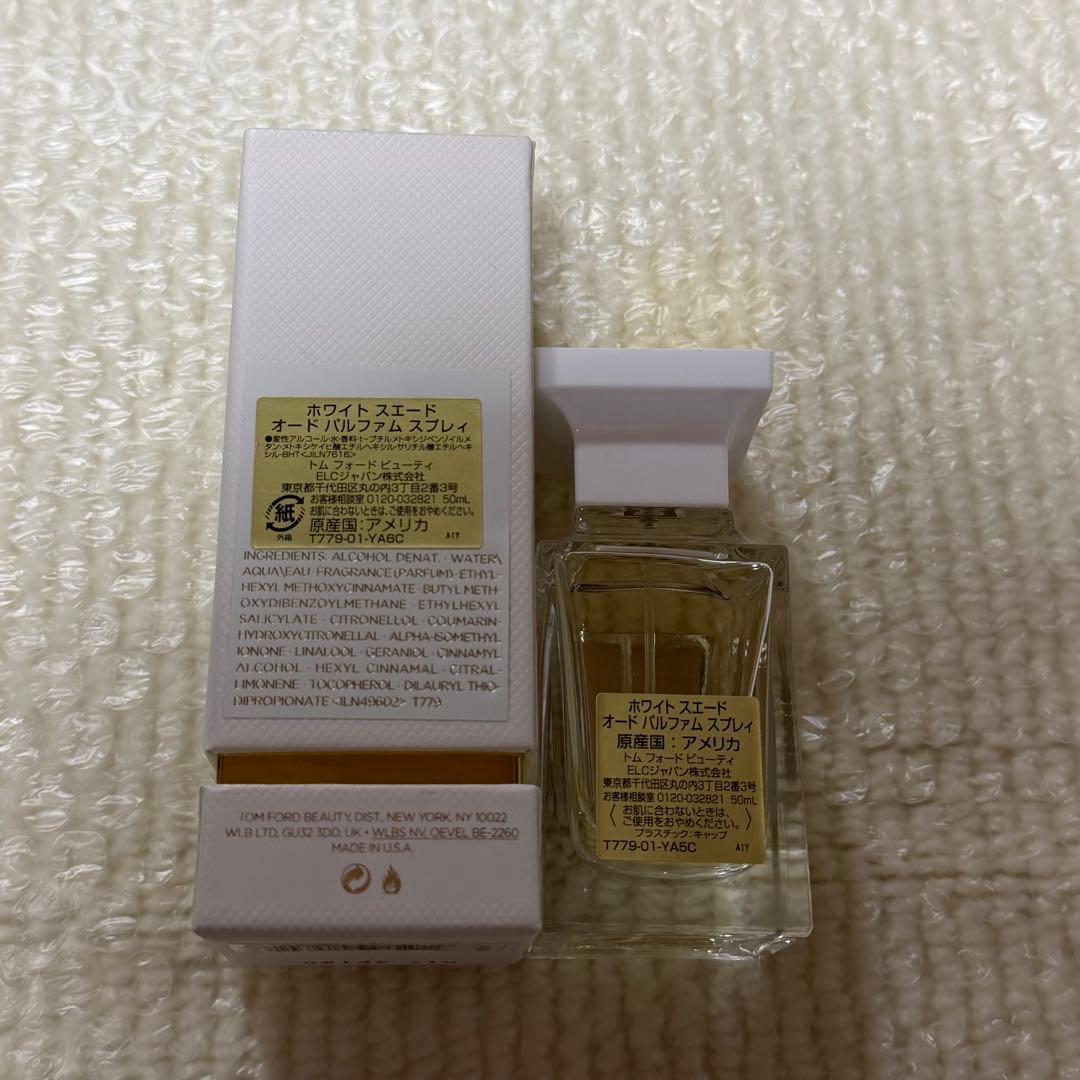 トムフォード　ホワイトスエード　オードパルファム　スプレィ50ml
