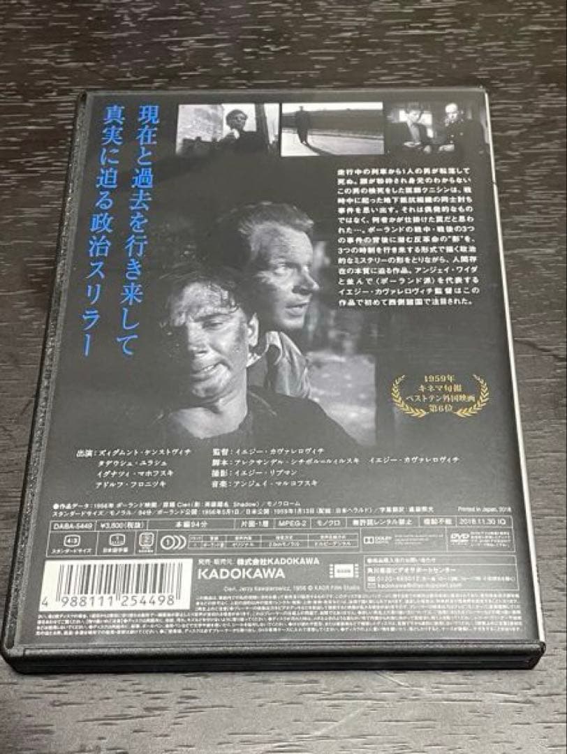 イエジー・カヴァレロヴィチ DVD 3枚セット