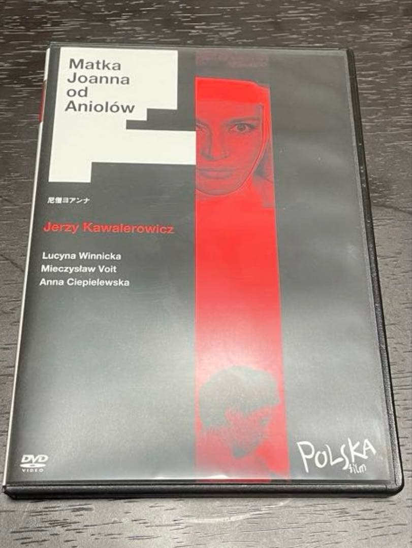 イエジー・カヴァレロヴィチ DVD 3枚セット