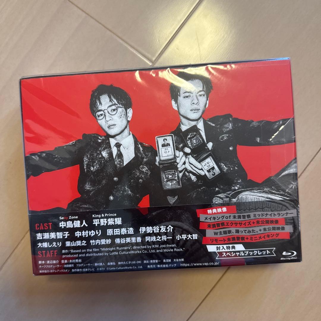 未満警察 ミッドナイトランナー Blu-ray BOX〈6枚組〉