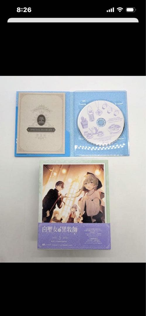 白聖女と黒牧師 DVD 版 全巻セット 収納box付き