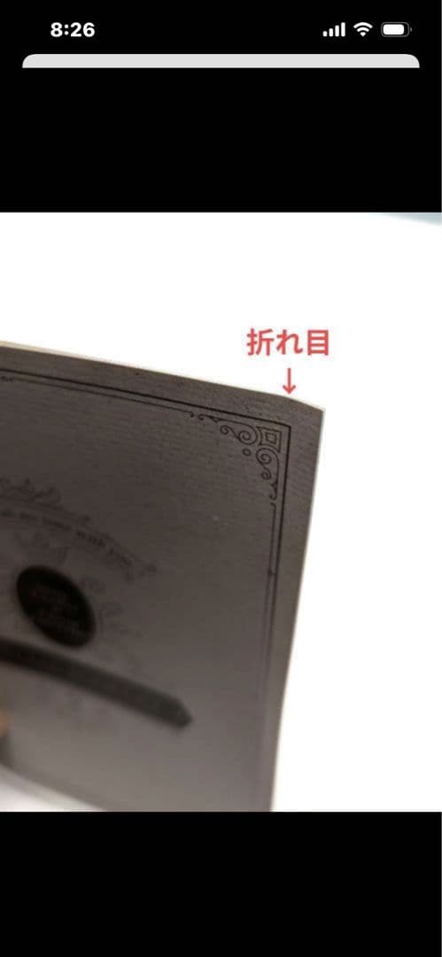 白聖女と黒牧師 DVD 版 全巻セット 収納box付き