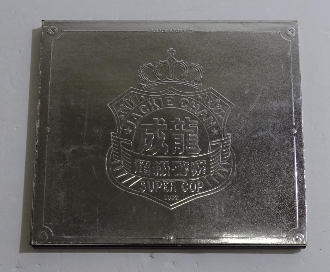 ジャッキー・チェン　CD2枚セット　10260401H01C