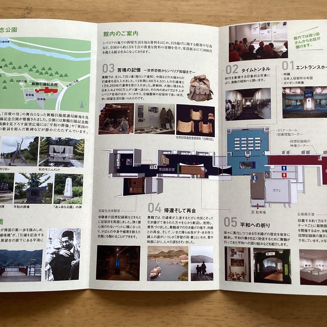 キャプテン　日本国旗６個、旭日旗と日本国旗４個　ピンバッジ 計10個セット