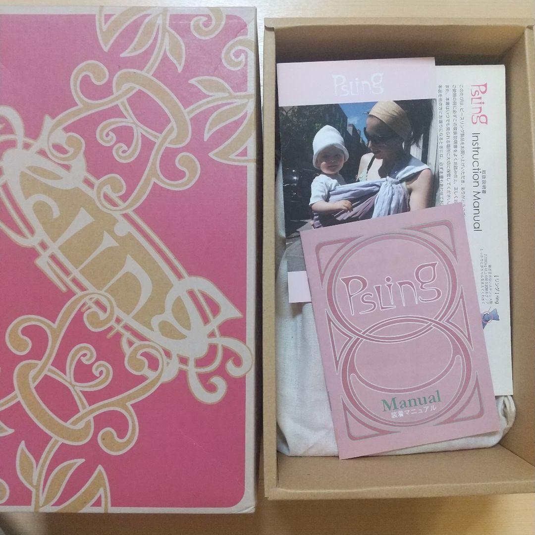 【ちー】PsLing ピンク スリング ゴールドリング 収納バッグ付き