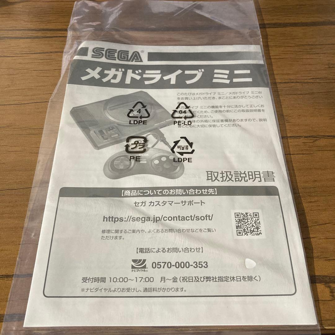 ケンケン