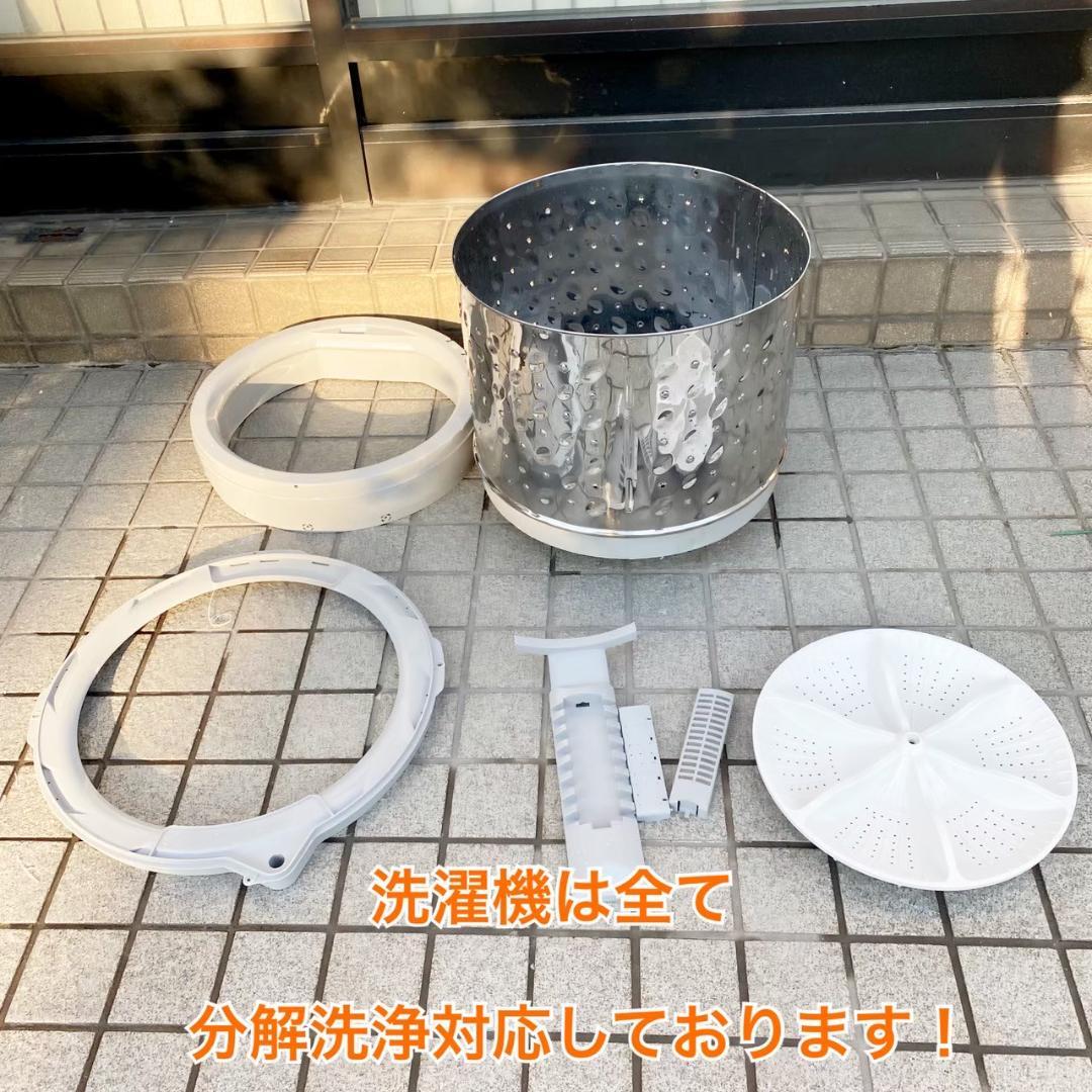 ヤマダセレクト 冷蔵庫 洗濯機 ブラック セット販売 KR0195 KW0120