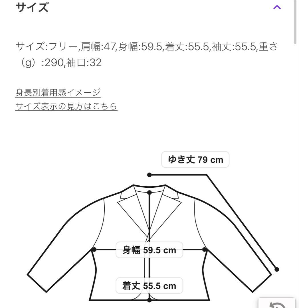 未使用 JOURNAL STANDARD リネンミリタリージャケット