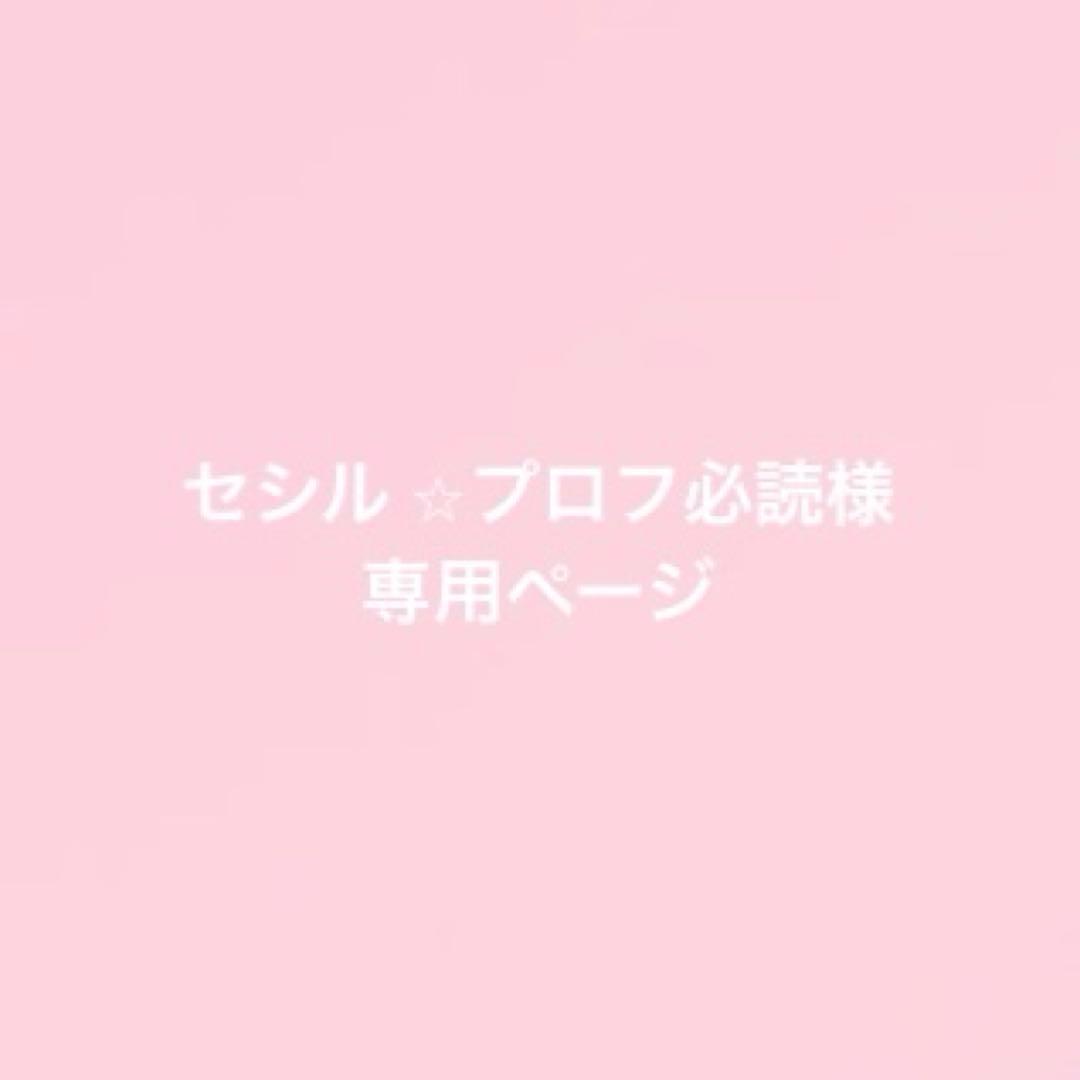 専用  Really Big Bartholomew Bear