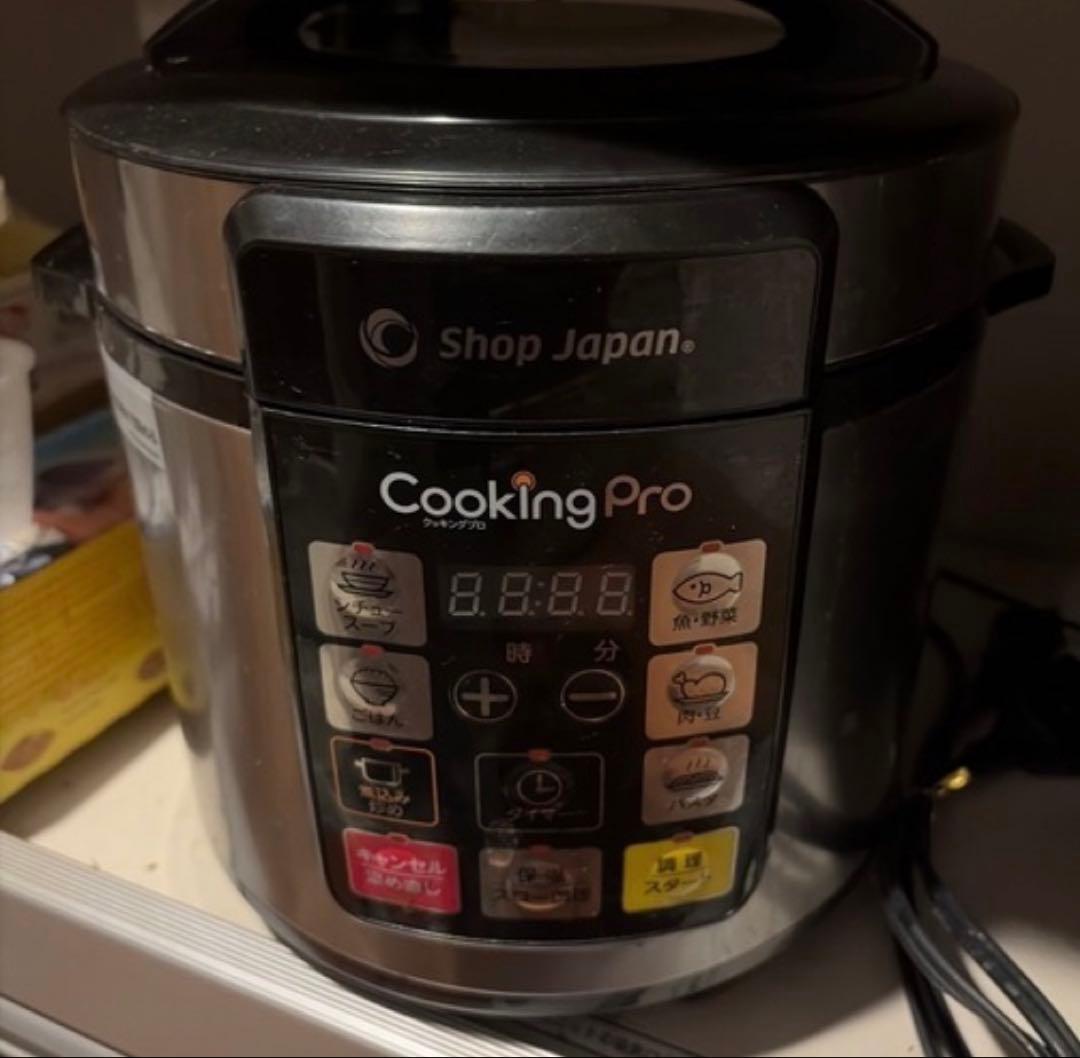 （新品未開封）Shop Japan CookingPro 電気圧力鍋