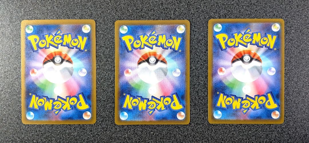 ポケモンカード SAR SR MA 5枚セット