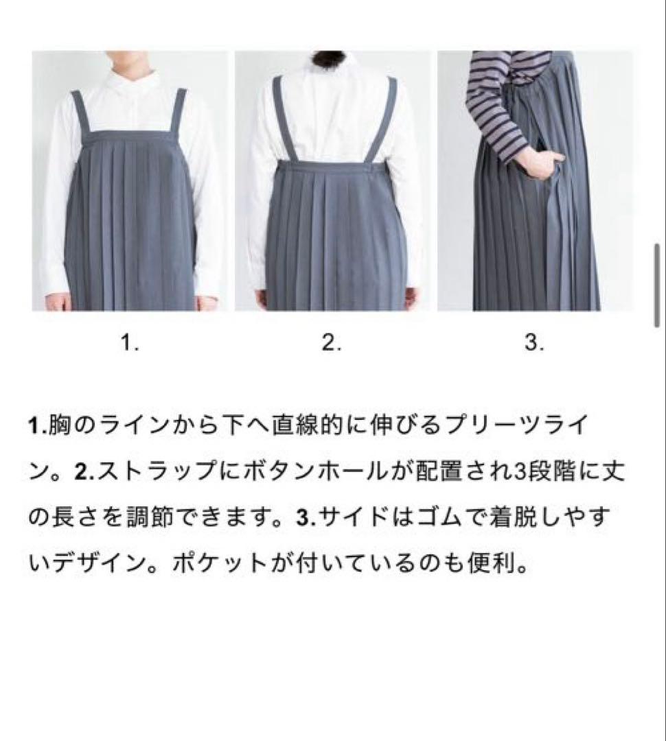 MidiUmi ミディウミ　プリーツ2wayキャミソールワンピース　セレモニー
