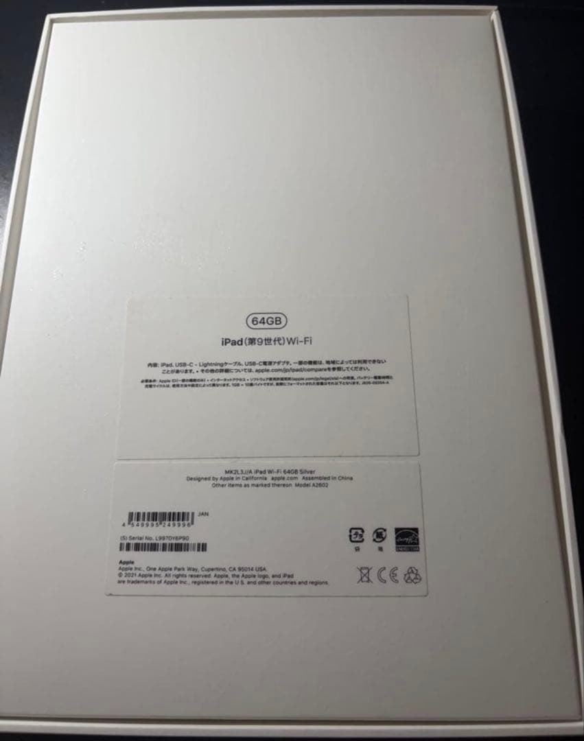 遠*陽様 Apple iPad 9世代 WiFi ApplePencil付き ケ