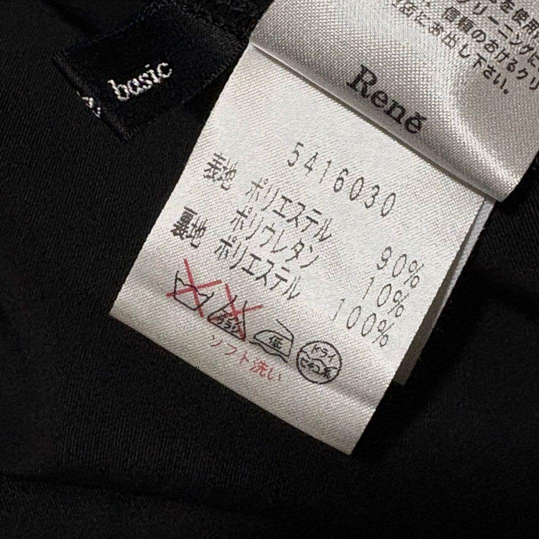 【極美品】 Rene basic ノースリーブ 切り替え ワンピース 38 黒