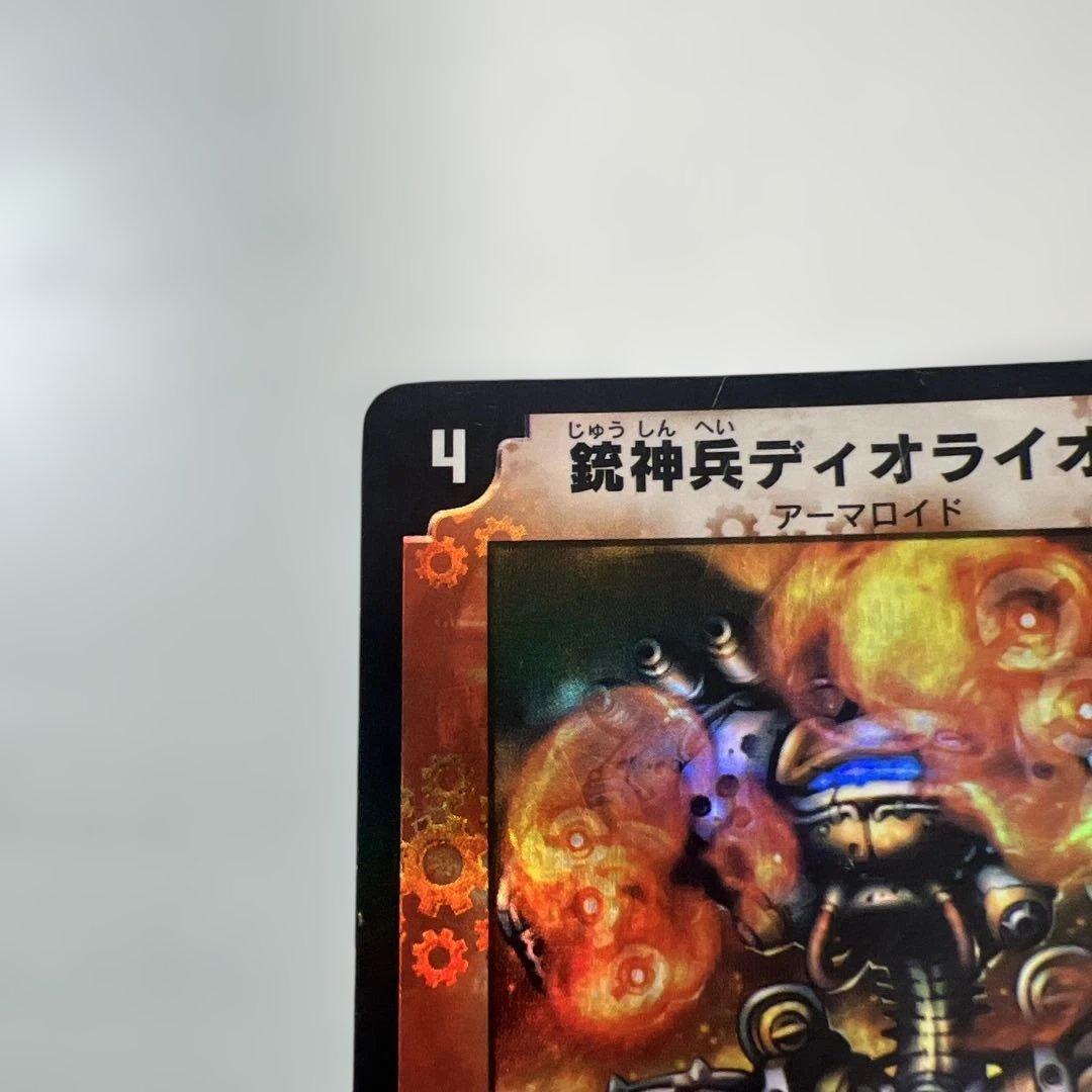 榎*斎様 鋼神兵ディオライオス 初期　プロモカード