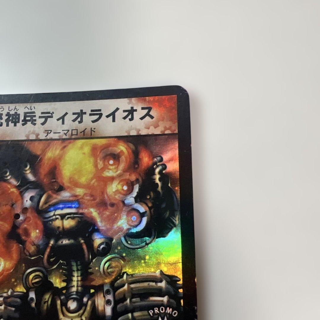 榎*斎様 鋼神兵ディオライオス 初期　プロモカード