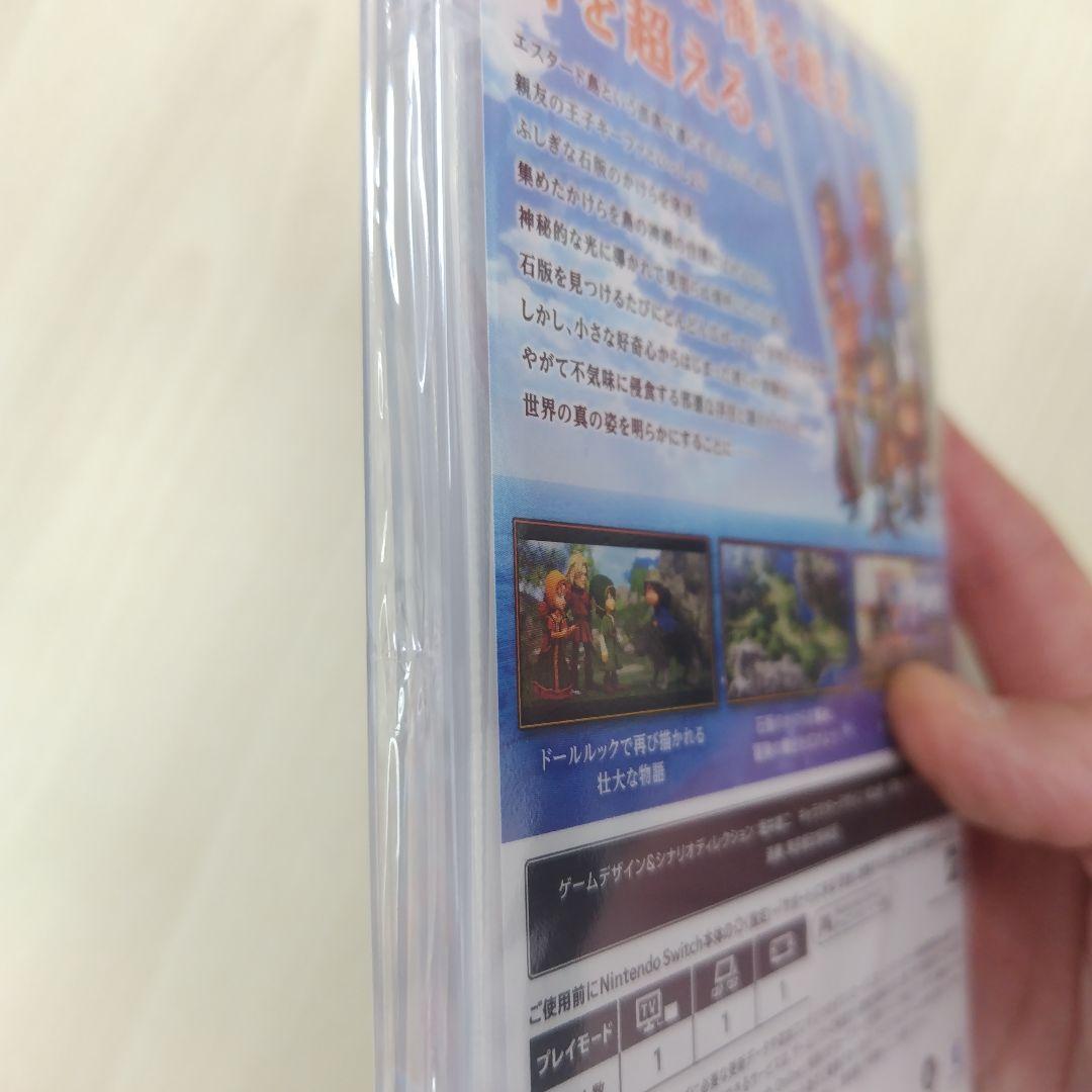 ⭐️新品シュリンク付 ドラゴンクエスト７ Switch用