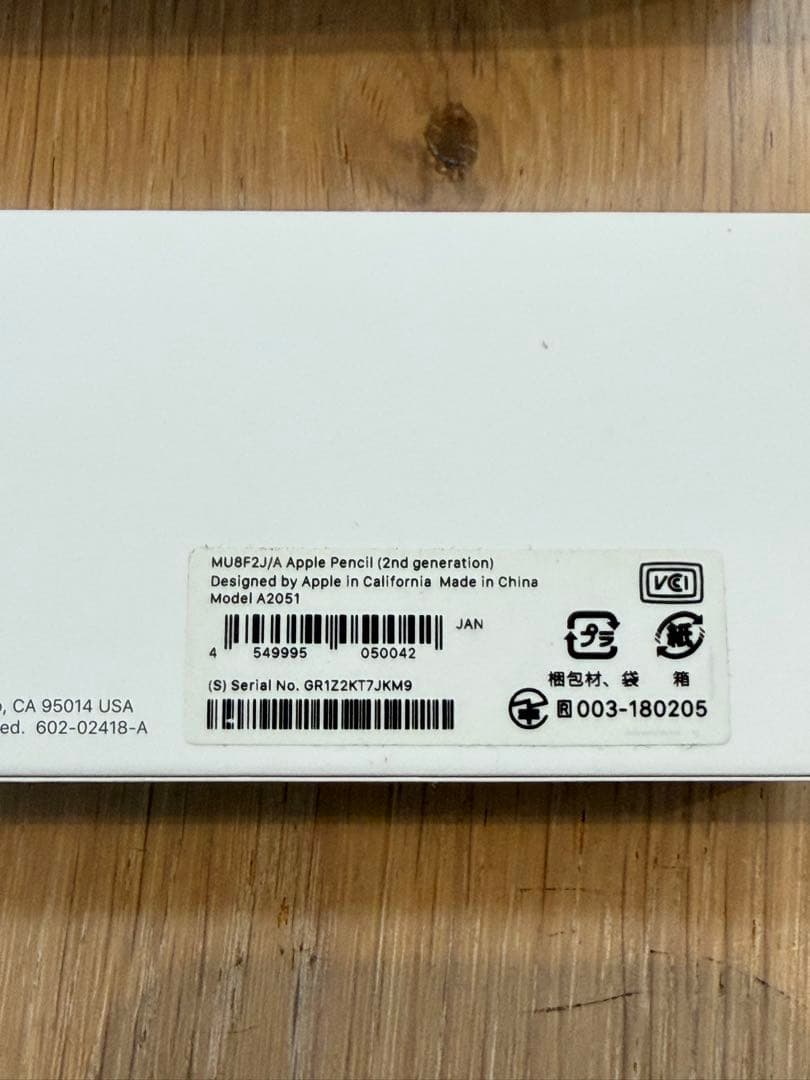 第一世代 iPad Pro 256GB、純正ペンシル、純正キーボードフォリオ黒