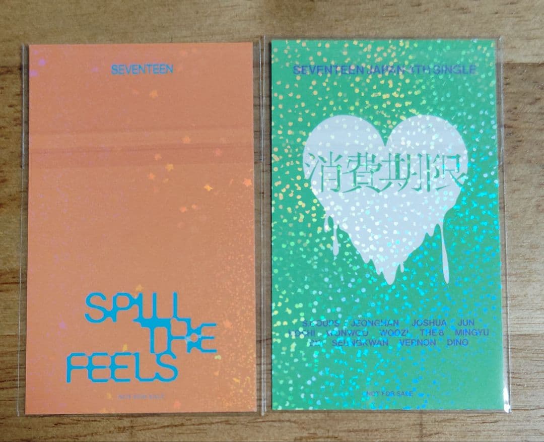 SEVENTEEN ミンハオ トレカ ラキドロ