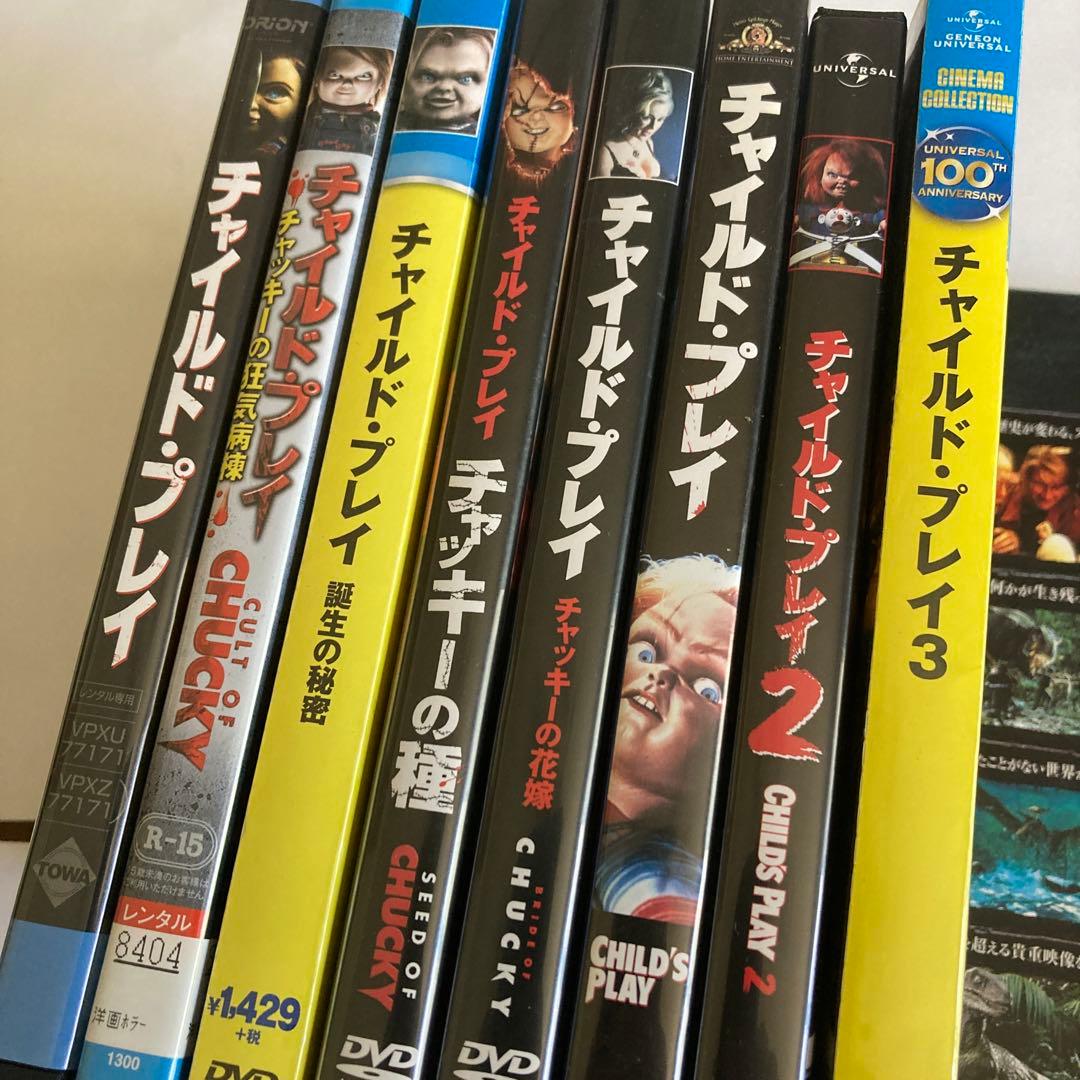 チャイルド・プレイ DVD セット