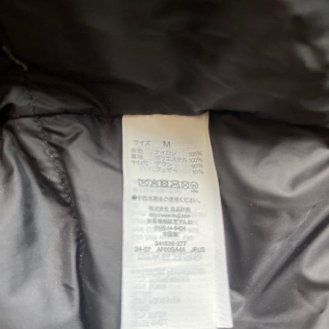 無印良品MUJILABOダウンロングコート