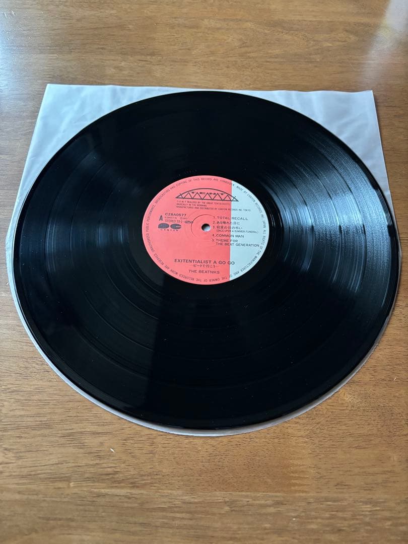ビートで行こう / THE BEATNIKS ザ・ビートニクス　レコード