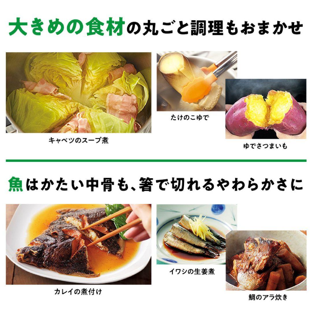アサヒ軽金属　ゼロ活力なべ　パスカル4.0リットル