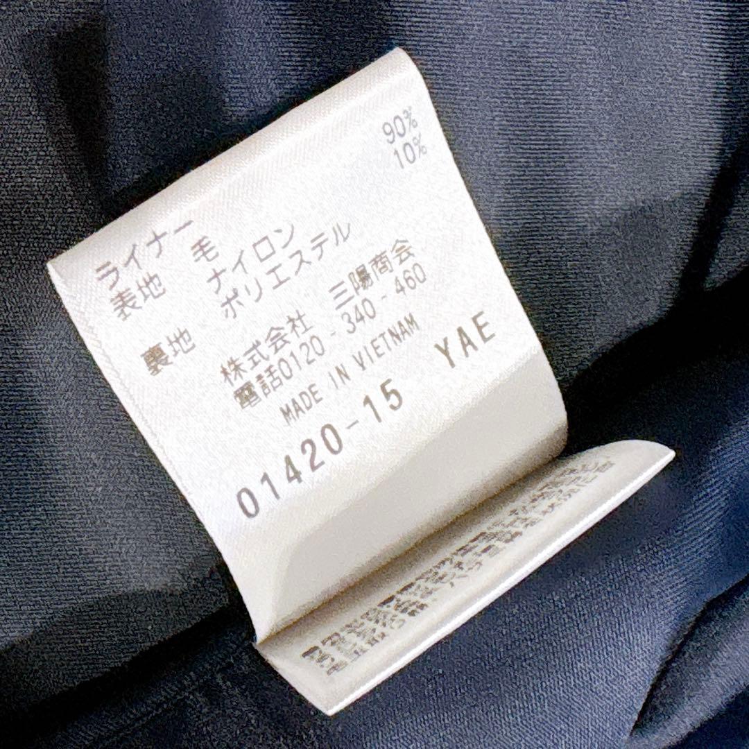 未使用✨　マッキントッシュ　トレンチコート　ネイビー　ライナー　ロング　38