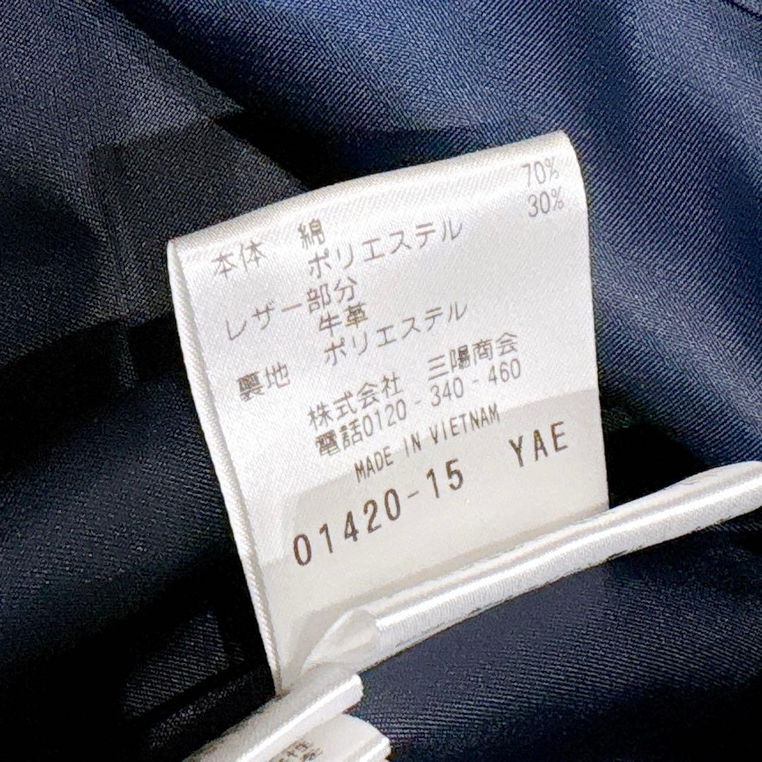 未使用✨　マッキントッシュ　トレンチコート　ネイビー　ライナー　ロング　38