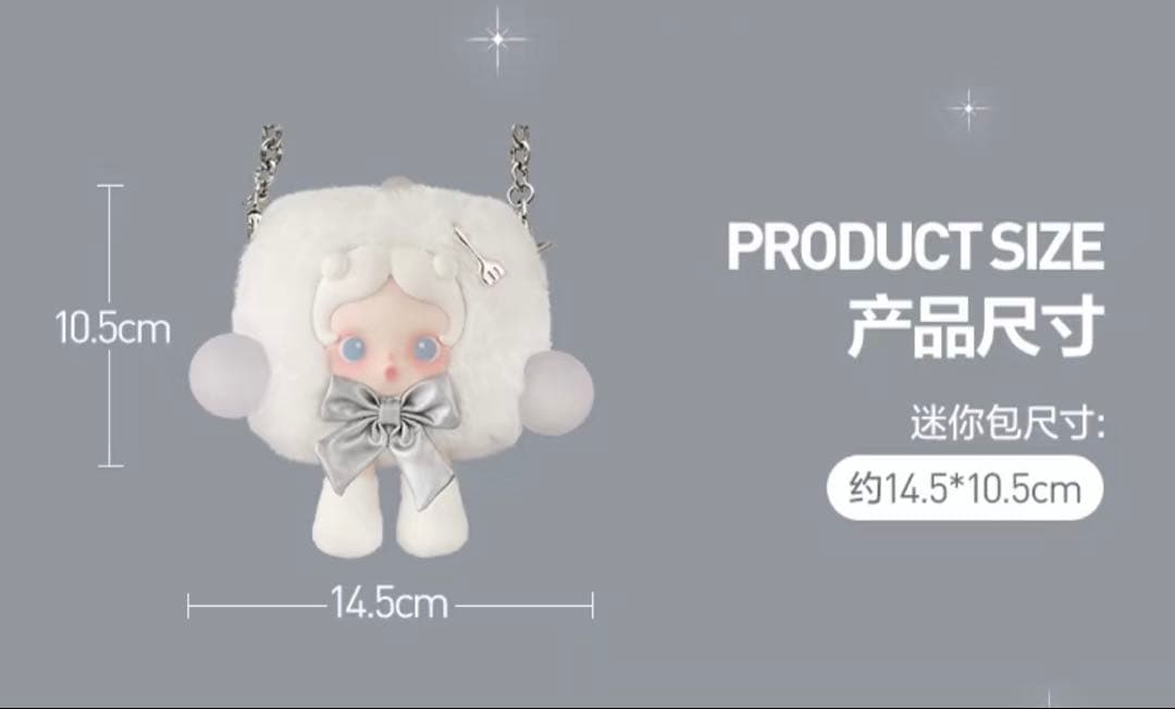 スカルパンダバッグ　未開封