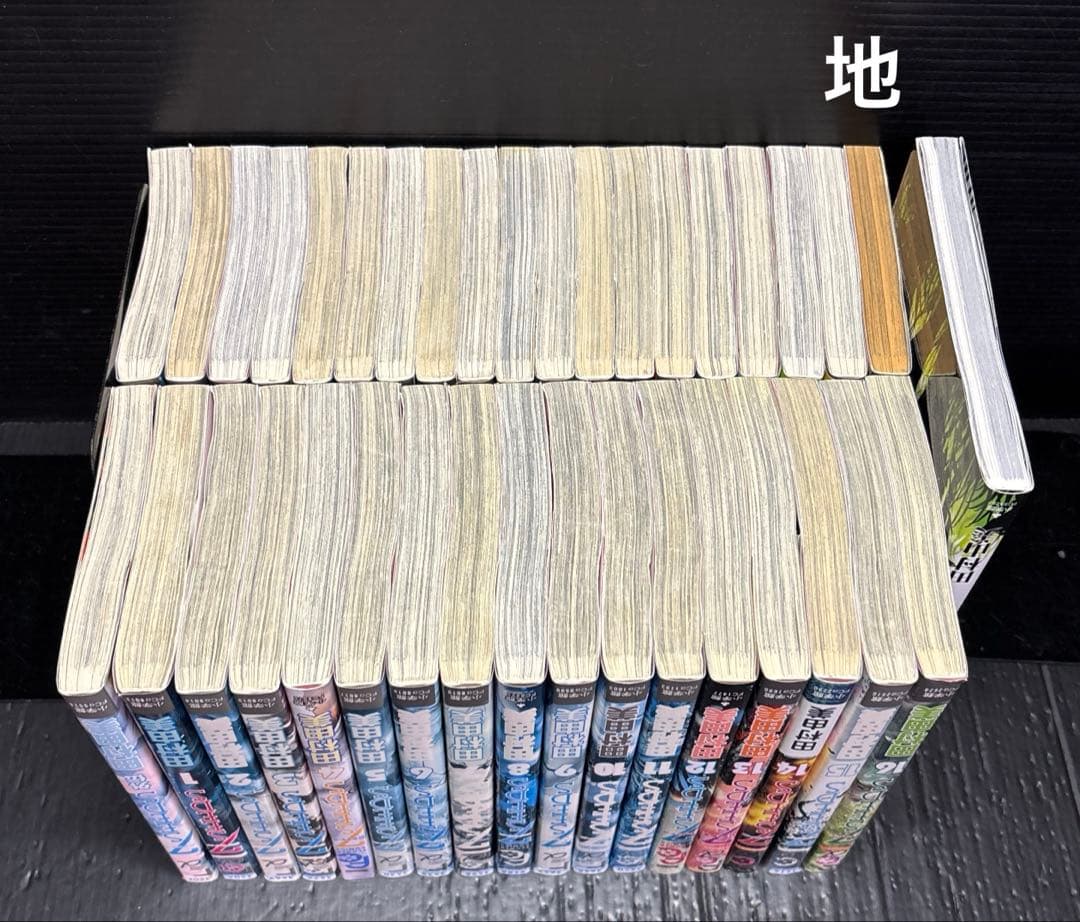 7SEEDS 1-35巻 全巻 公式ファンブック 外伝 全37冊