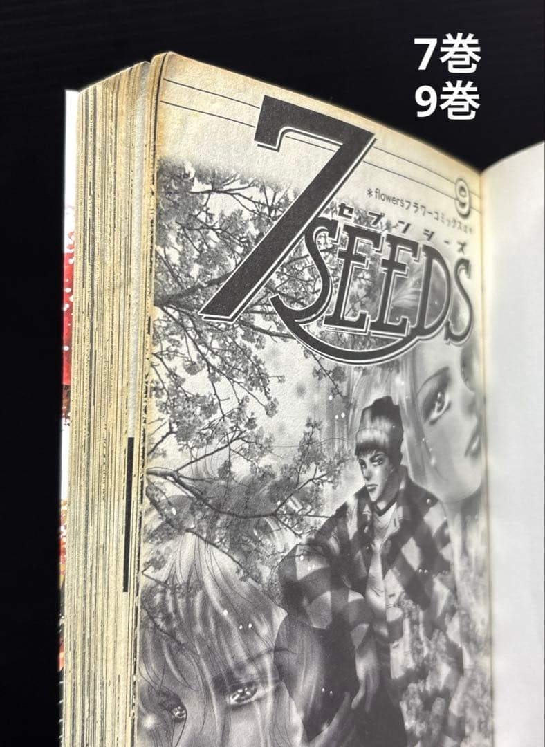 7SEEDS 1-35巻 全巻 公式ファンブック 外伝 全37冊