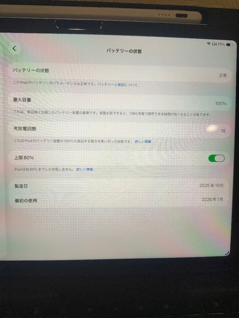 今日だけ値下げ【超美品】iPad AirM3 128GB 11インチ Wi-Fi