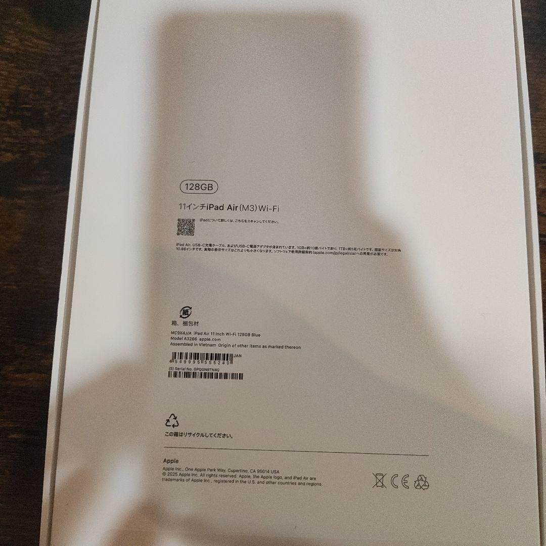 今日だけ値下げ【超美品】iPad AirM3 128GB 11インチ Wi-Fi