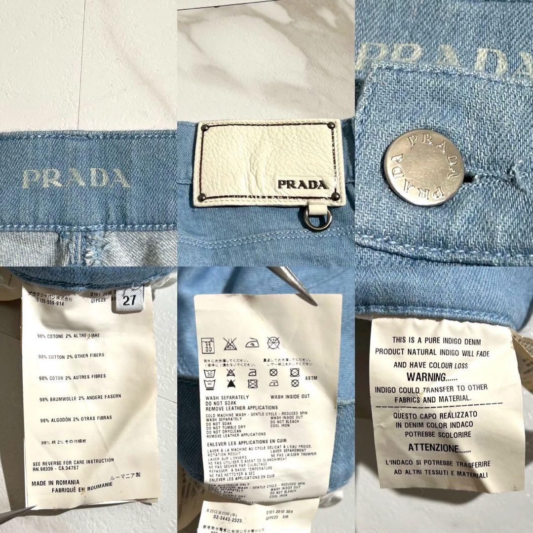 PRADA プラダ インディゴ デニムパンツ ブーツカット 27 ブルー