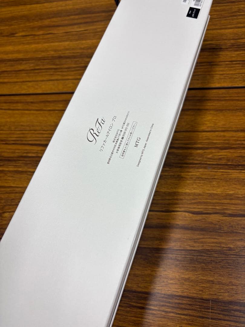 ぬぬ　翌日発送 新品リファReFa CURL IRON PRO 19