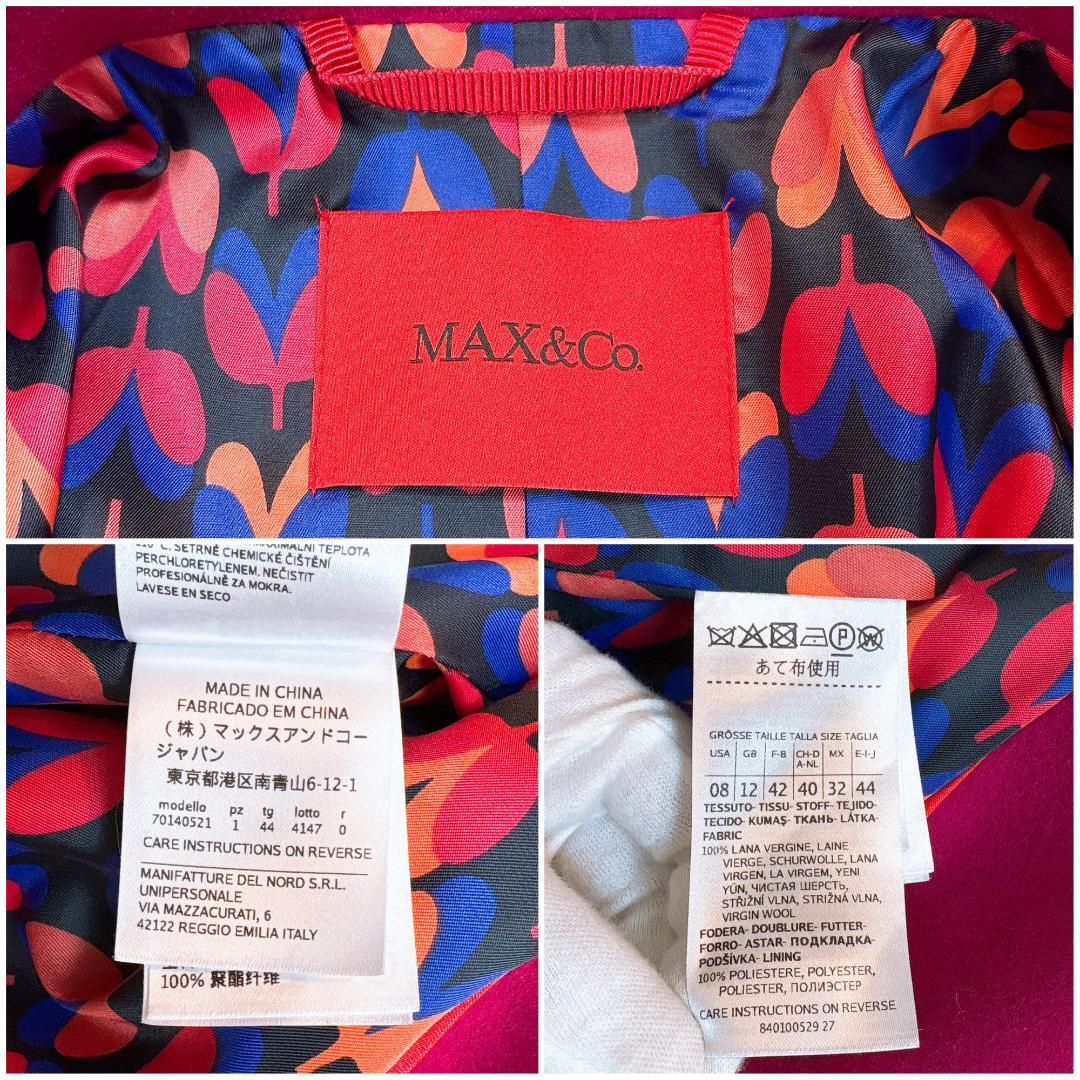 近年【未使用級極美品】MAX&Co ラナウェイ ベルテッドロングコート 希少44